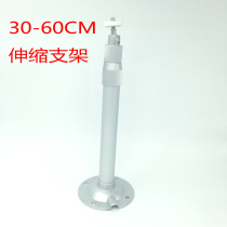 Monitoring telescopic bracket full aluminium monitoring camera bracket monitoring telescopic rod 30-60 lengthened rod hanging extension