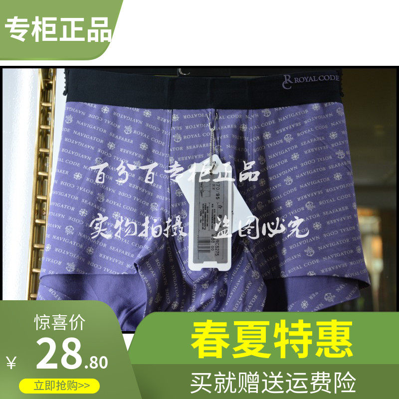 Special clearance Huangting password men's underwear incognito One-piece mid-rise boxers safety pants Boxed