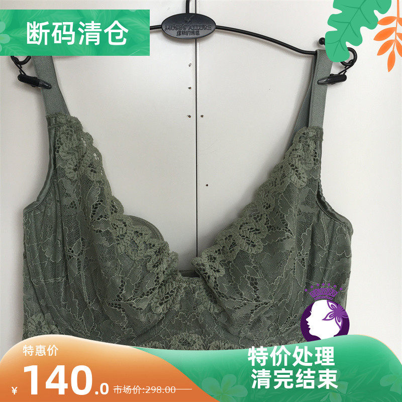 Pose Bra Soft Steel Ring Ultra Light Thin to gather up BC Cup Sexy lace Fashion Deep V lingerie Z32