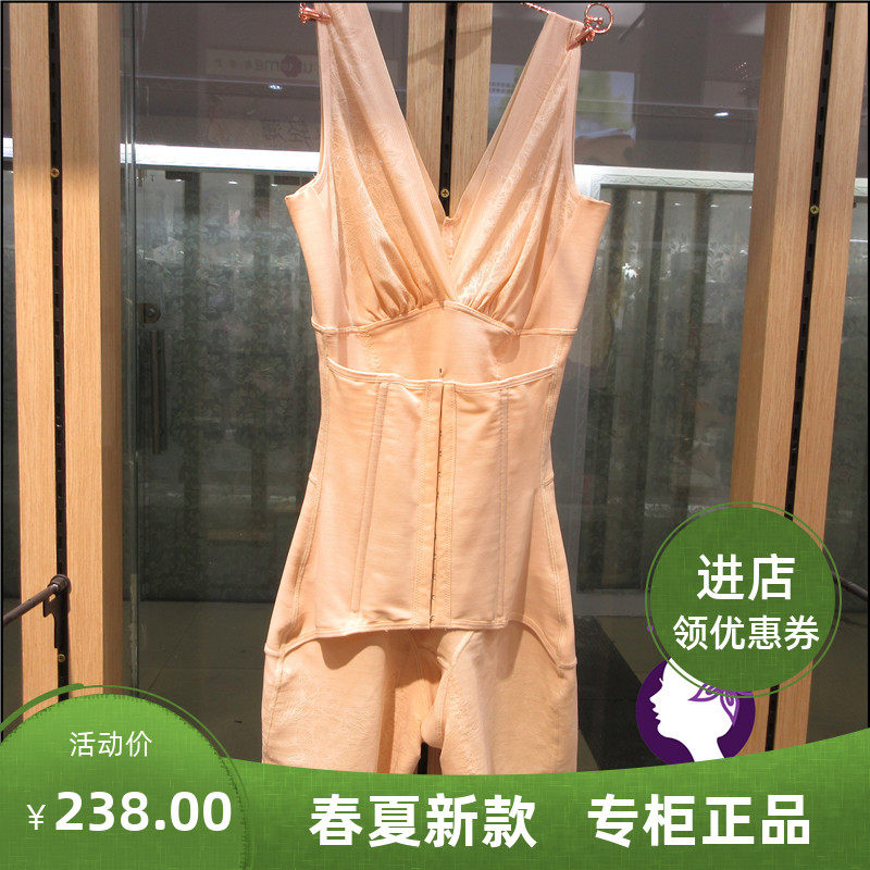 Xiang 2020 new waist - sealed, high - belly leg and shaped clothes and open crotch section 9207