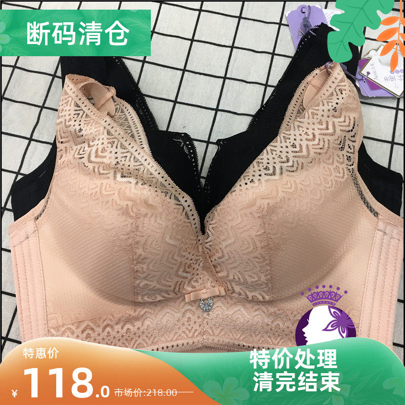 Adore underwear No steel ring adjustment Type of underwear vest Poly Woo Side Collection BC Cup 19229 Silk Protein Fiber