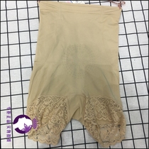 Abdominal pants thin waist hip burning fat fast thin high waist seamless women hip burst ice pants 9101 postpartum shaping