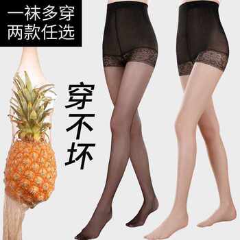 ອິນເຕີແນັດສະເຫຼີມສະຫຼອງ socks anti-snatch summer ກາງເກງຄວາມປອດໄພບາງ
