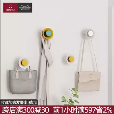 Creative Nordic porch fitting room adhesive hook living room bedroom wall decoration hanger ins wrought iron wall coat rack