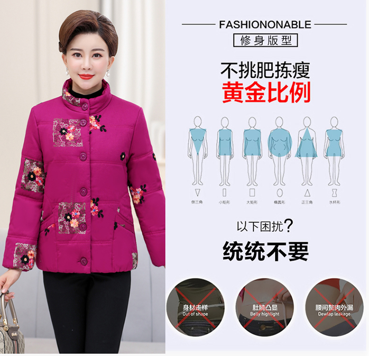 Áo khoác cotton cho mẹ mùa đông dày ngắn cộng với áo nhung cho phụ nữ trung niên xuống áo khoác cotton đồ bộ mặc nhà cho người trung niên