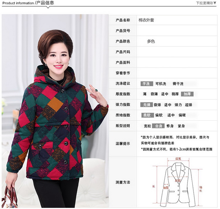 Bà mùa đông mặc áo khoác cotton cũ cho phụ nữ cộng với áo nhung dày của phụ nữ trung niên áo khoác cho phụ nữ 40 tuổi
