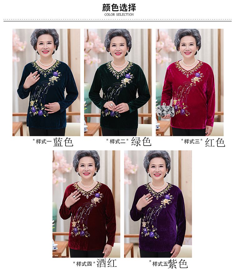Áo nhung nữ màu vàng trung niên top 2018 mới xuân hè thu tay dài áo thun mẹ lửng ống ngắn váy đầm tuổi trung niên