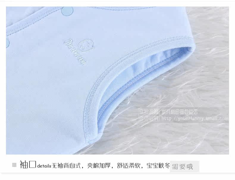 Gilet enfant UERLAN - Ref 2070497 Image 22