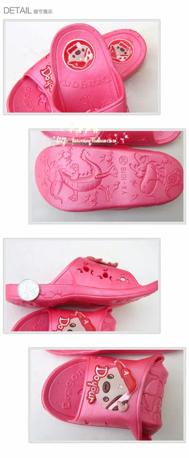 Chaussons enfants pour été - Ref 1027611 Image 11