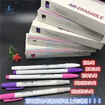   Topen excellent pen Clothing point gas elimination pen Single double head powder purple single head white achromatic pen