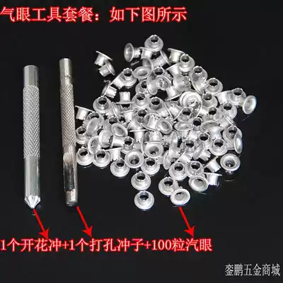 Aluminum silver white metal corns buckle Rivets Hollow rivets Nail air eye buckle eyes Shoe eye buckle Corns nail steam eye hollow buckle