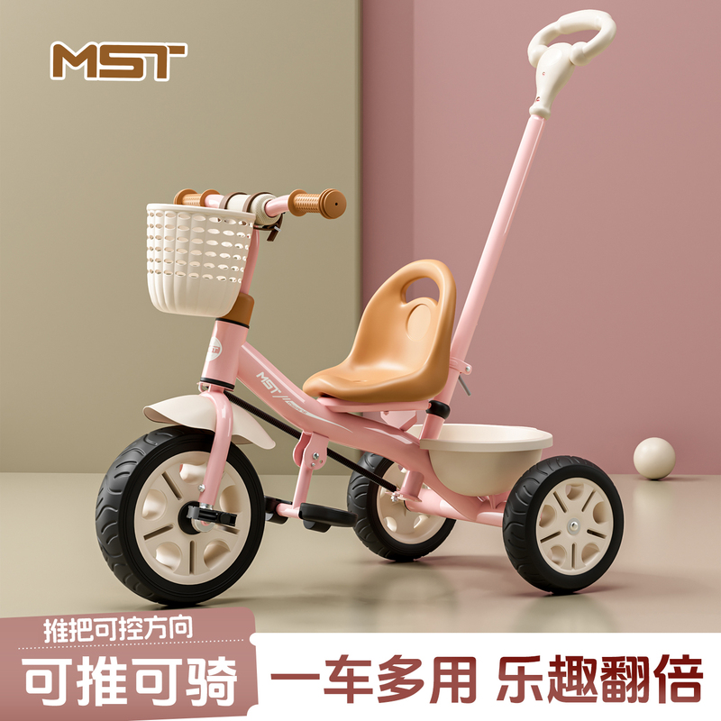 Baby and Children's Tricycle, Bicycle for Ages 1-3-6, Stroller, Pushable and Rideable