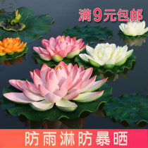 Fake Lotus simulation flower pond floating pool water surface landscape fish tank decoration water lily lotus leaf for Buddha simulation ornaments