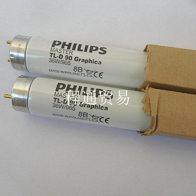 Philips D65 36W high color rendering lamp TL-D90 GRAPHICA 36W 965 printing factory
