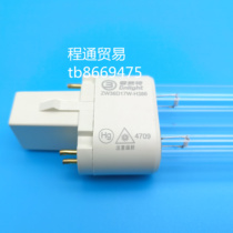 Shenxing medical sterilizer G32Q special ultraviolet lamp 24W30W36W55W with ozone without ozone lamp