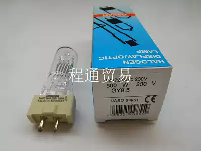 230V 240V500W stage she ying deng OSRAM OSRAM 64672 M 40 230V500WGY9 5