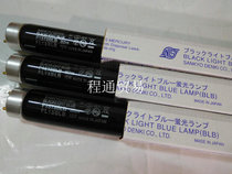 SANKYO F15T8BLB ultraviolet lamp black lamp flaw detection lamp stage film lamp