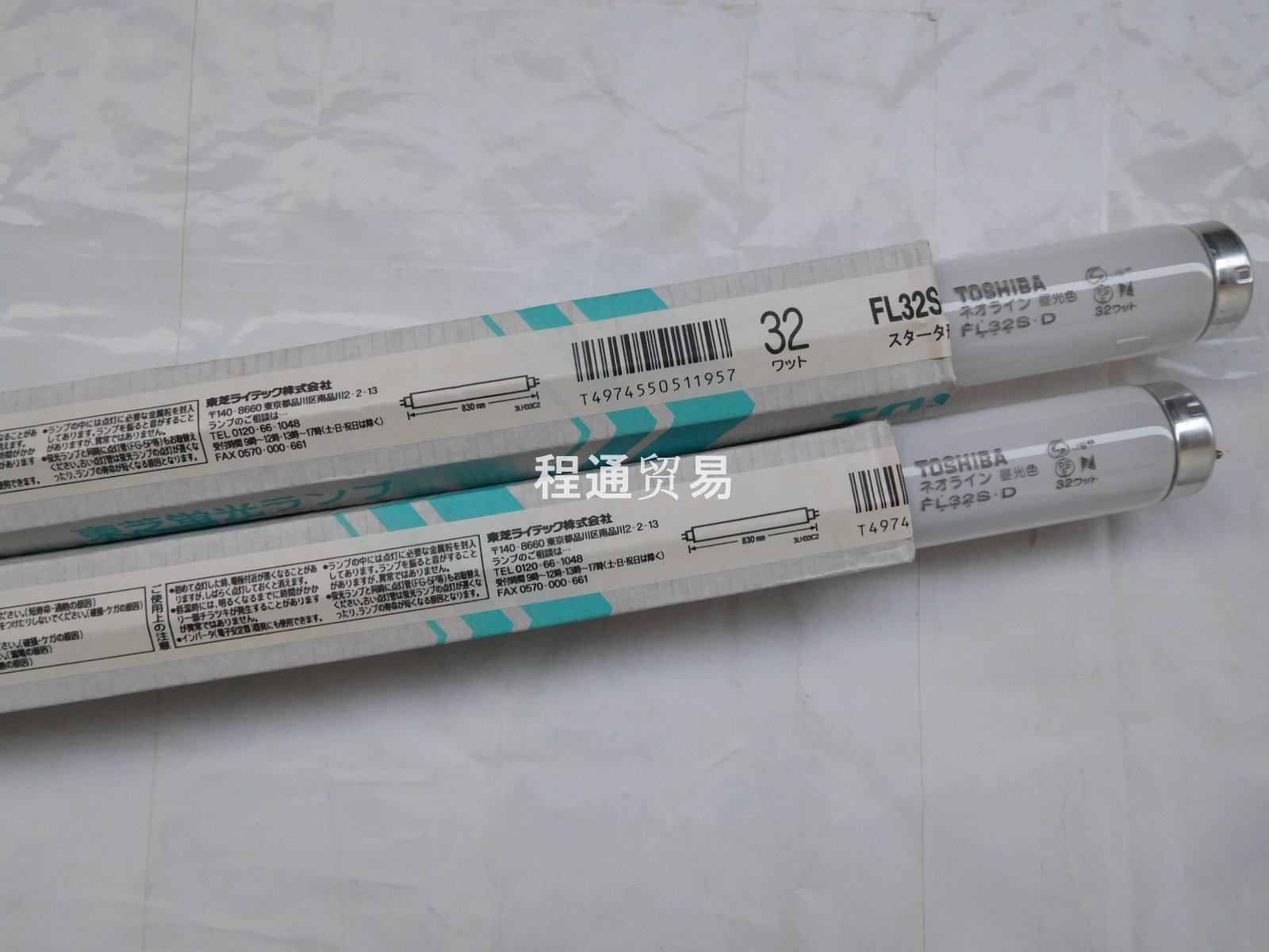 110V 220V32W 830MM long tube diameter 32 5MM daylight color machine lighting Toshiba FL32S D