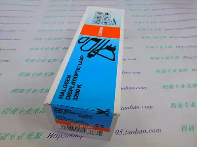 OSRAM OSRAM 64747 230V1000W G22 single-ended Film and Television vision halogen spotlight