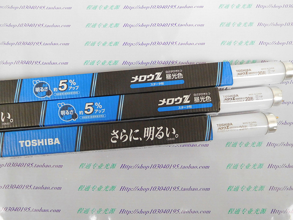 20W-3 wavelength daylight light color lighting tube Toshiba TOSHIBA FL20SS EX-D 18-Z detection of lamp tube
