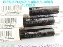 Toshiba TOSHIBA FL4 6 8BLB FL10BLB UV flaw detection banknote fluorescent powder detection lamp