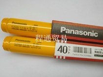 Panasonic PANASONIC FLR40S Y-F M P yellow anti-ultraviolet lamp yellow light coating lamp