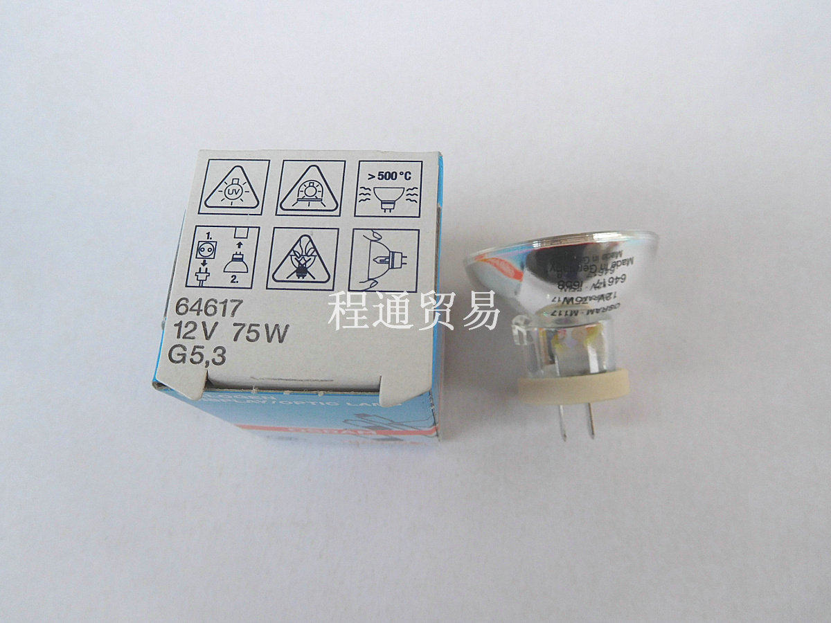 12V75W lamp cup diameter 35MM flat foot light curing lamp cup Osram OSRAM 64617