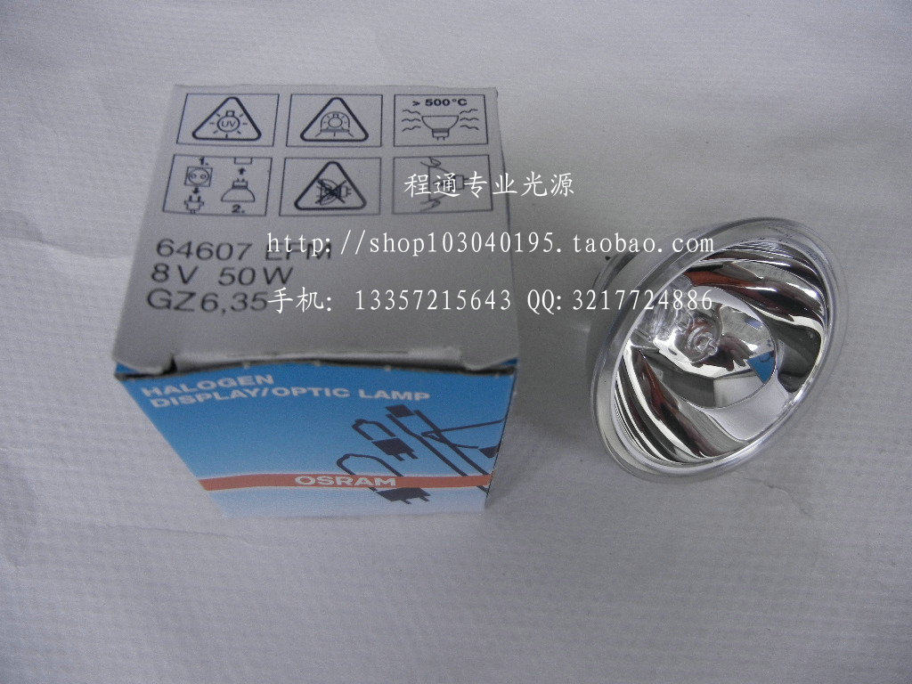 8V50W instrument lamp OSRAM OSRAM MK3 microplate reader lamp cup 64607 EFM8V50W GZ6 35