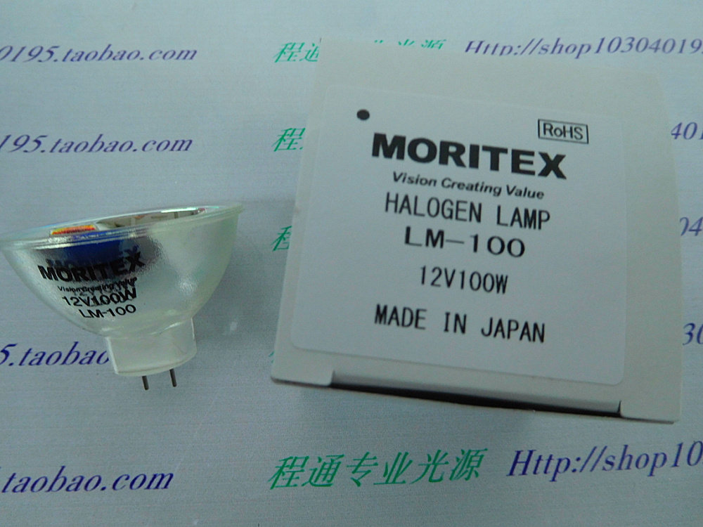 MORITEX SCHOTT LM-100W (MCR-100W) 12V100W Japanese original cold light source light cup