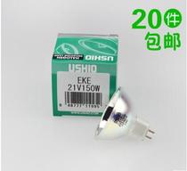 USHIO oxtail excellent EKE21V150W electronic AOI detection lamp Cup microscope optical lamp Cup