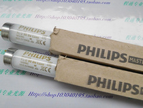 Philips 18WD65 high color rendering lamp standard color lamp tube TL-D90 Delux 18W 965