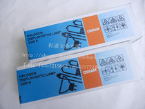 OSRAM 230 V1000W 64747 FKJ CP 71 GERMANY C238 single-ended halogen spotlight