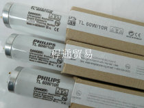 German PHILIPS PHILIPS TL60W 10R BL UVA UV printing lamp tube curing tube