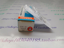 OSRAM OSRAM 64428 12V20W G4 300 degrees horizontal wire halogen Rice Bubble optical instrument bulb