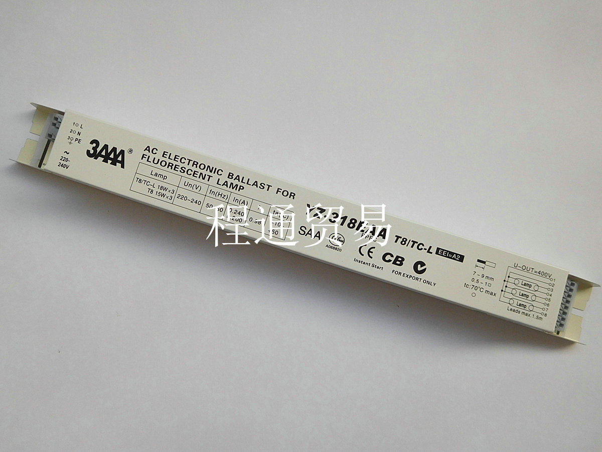 15W 18wT8 one drag triple sunscreen machine UV lamp fluorescent light electronic Valier 3AAA YZ-318EAA