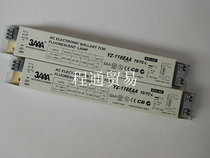 One drag one 18W electric cow 3AAA YZ-118EAA T81*18W TC-L1*18W electronic ballast