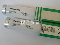 110V 220V20W 580MM long straight tube fluorescent tube Panasonic PANASONIC FL20S W