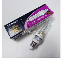 75-65W machine-specific bulb TOSHIBA TOSHIBA JD110V65W NP-EH E11 kou jin