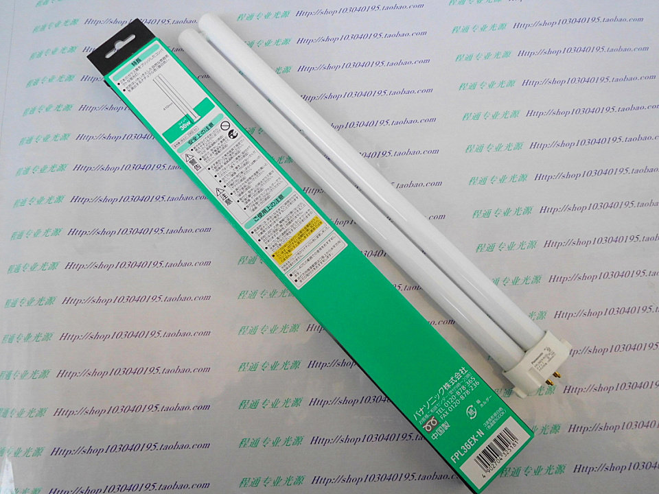 110V 220V36w square four-pin detection lighting tube color evaluation lighting tube Panasonic FPL36EX-N 5000K