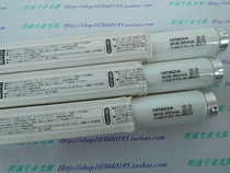 1198MM40W anti-ultraviolet lamp Hitachi HITACHI FL40S N EDL-NU anti-aging lamp