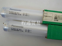Spot wholesale Panasonic PANASONIC FL40S W NU white light anti-UV coating anti-splash lamp