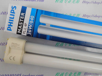 PHILIPS PHILIPS 36W Energy-saving lamp Tube PL-L36W 840 4P Split Compact 36W H-tube