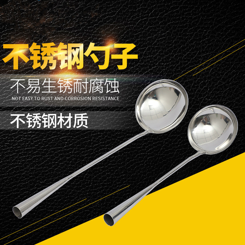 Stainless steel large frying spoon spatula home restaurant cooking spoon chef special old-fashioned soup spoon long handle cooking spoon