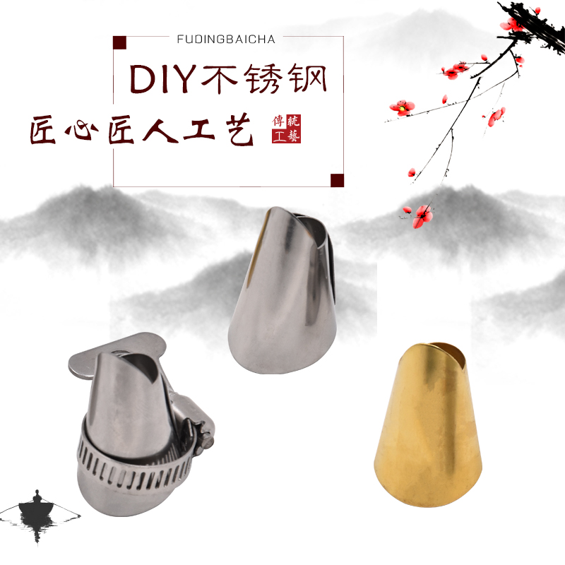 Stainless steel iron nail set copper nail shelling tool peeling chicken head rice chicken head fruit gorgon shelled edamame silkworm