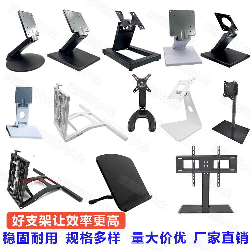 Universal Lcd Computer Monitor Aoc Tpv Hp Touch Desktop Stand White Patented Base