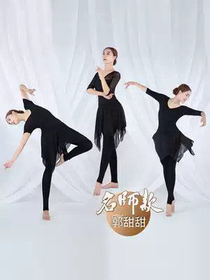 Dancing style dance practice uniforms female yoga adult art test ballet jumpsuit modern dance gift training