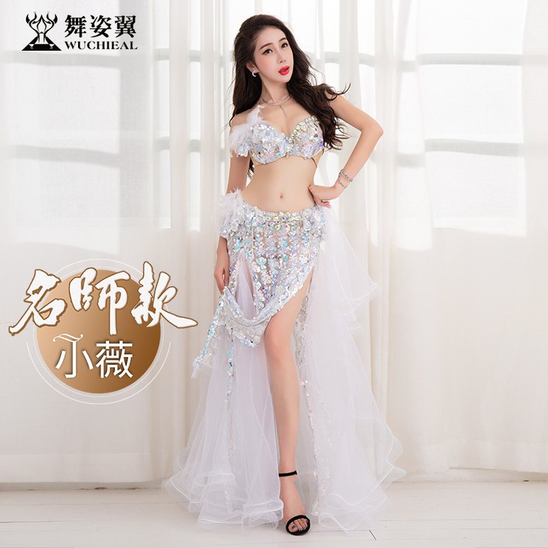 Dance wing belly dance table costume female 2021 new summer season sexy dress mesh suit QC2997
