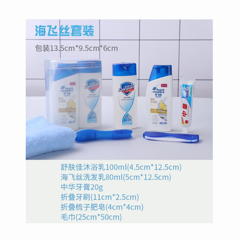 Travel wash suit small bottled shampoo portable travel direct boarding without demotion