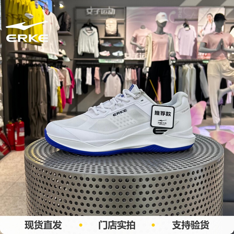 Hongxing Erke Men's Tennis Shoes 2026 Summer New Model, Same Style as Yu Shi, Fashionable, Wear-Resistant, Non-Slip Training Sports Shoes