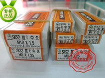 Japan Fuji HTD hand set tapping M10 imperial standard teeth three can be purchased in a single medium